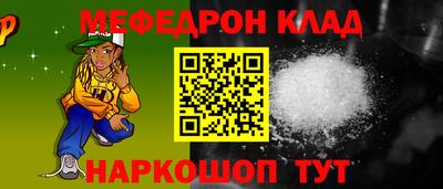 мяу мяу мука Заводоуковск