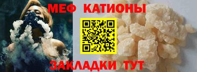 кокаин Жуковский