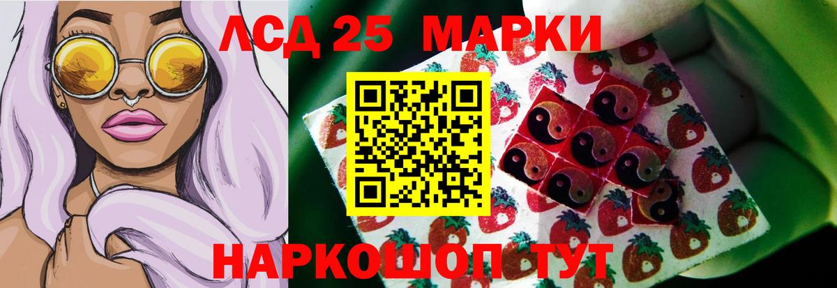 Раменское  Лсд 25 экстази кислота  Лсд 25 экстази  LSD-25 экстази ecstasy  Вход с VPN 