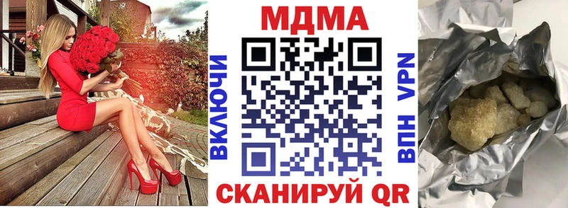 МДМА молли  цены   Раменское 