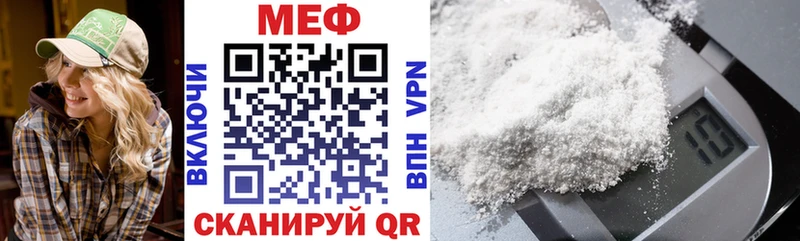 МЕФ кристаллы  как найти   Раменское 