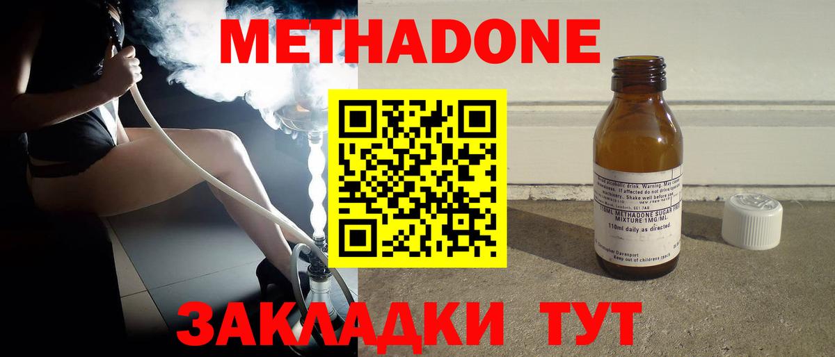 blacksprut зеркало  даркнет формула  Раменское  Метадон мёд  Вход с VPN 