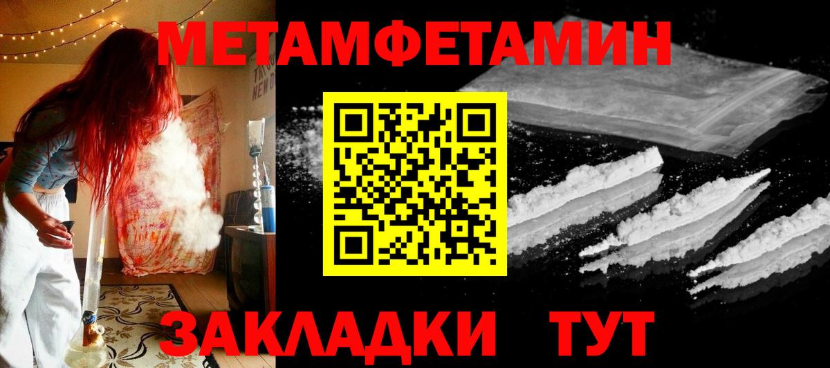 Канабис Раменское