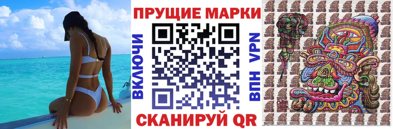 Наркотические марки 1,5мг  сайты даркнета телеграм  Раменское 