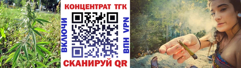ТГК гашишное масло  Раменское 