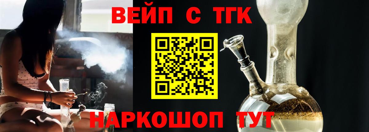 ТГК Wax  Вход с VPN  хочу   Раменское 